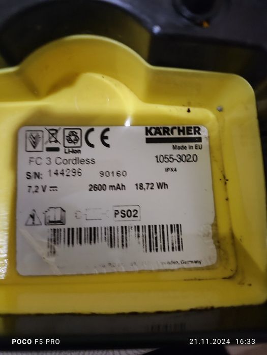 Электрошвабра Karcher FC 3 Cordless Premium