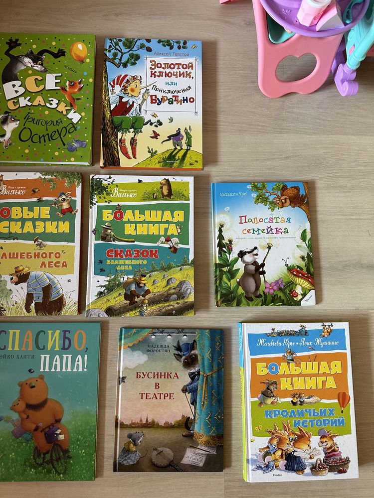 Детские книги.Нигма,Махаон,Малыш,Азбука,Pelican
