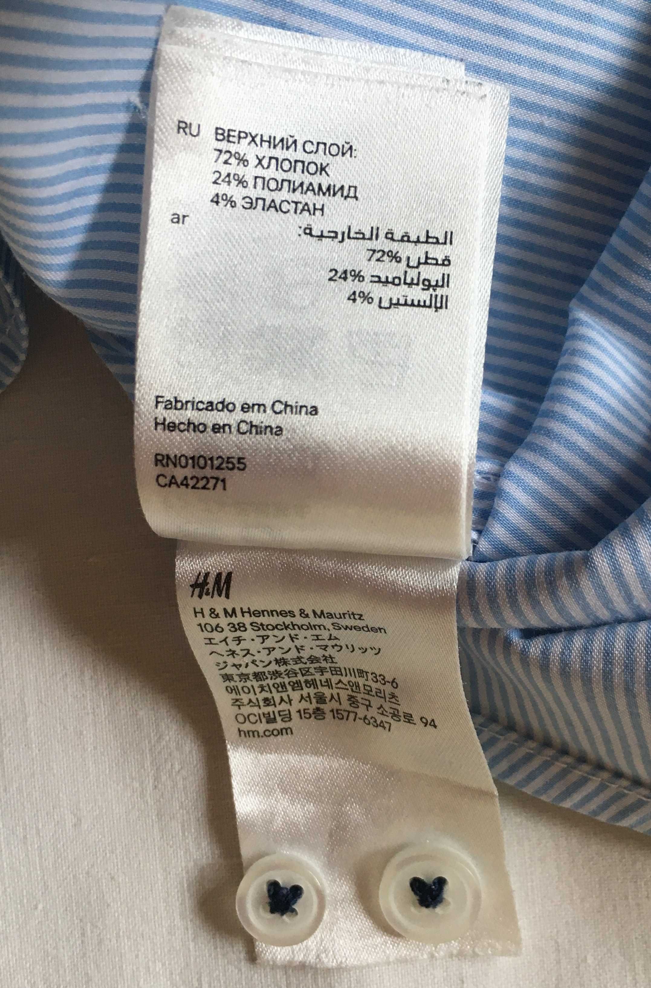 Сорочка приталена H&M розмір М