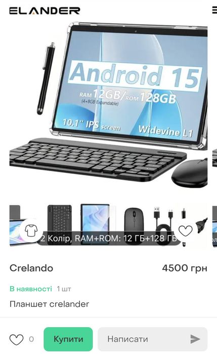 В наличи | Гарантия • Лучший бюджетный паншет crelander w30 pro 12gb
