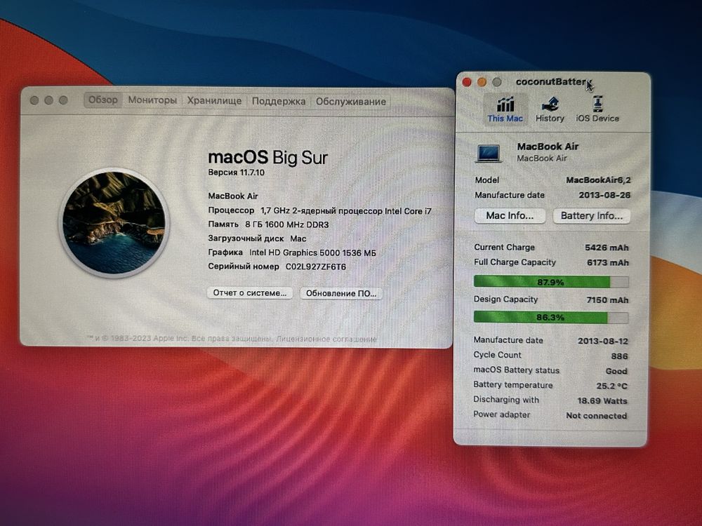 Apple MacBook Air 2013 (A1466) 13.3’’ Core i7 8GB ОЗУ/ 128GB SSD r2039