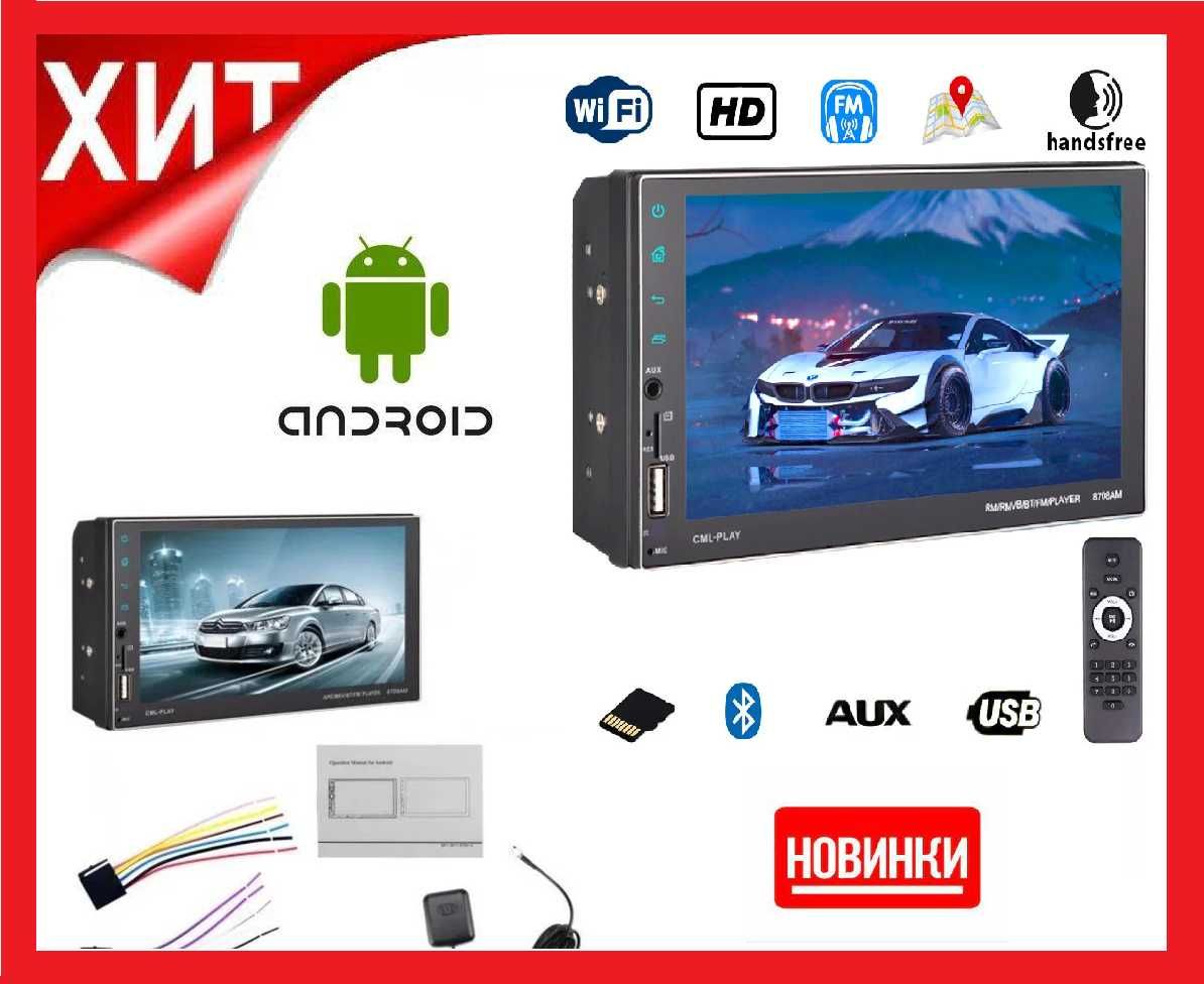 Автомагнитола Pioneer 8707 BT 2Din Android 7" GPS 4 ядра 1G /16G