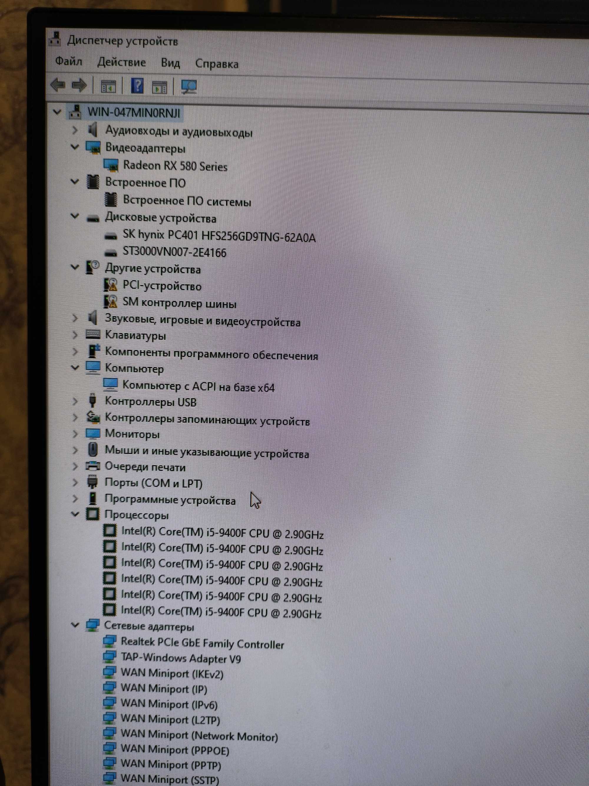 Ігровий компьютер на процесорі i5-9400F, ram 16 gb