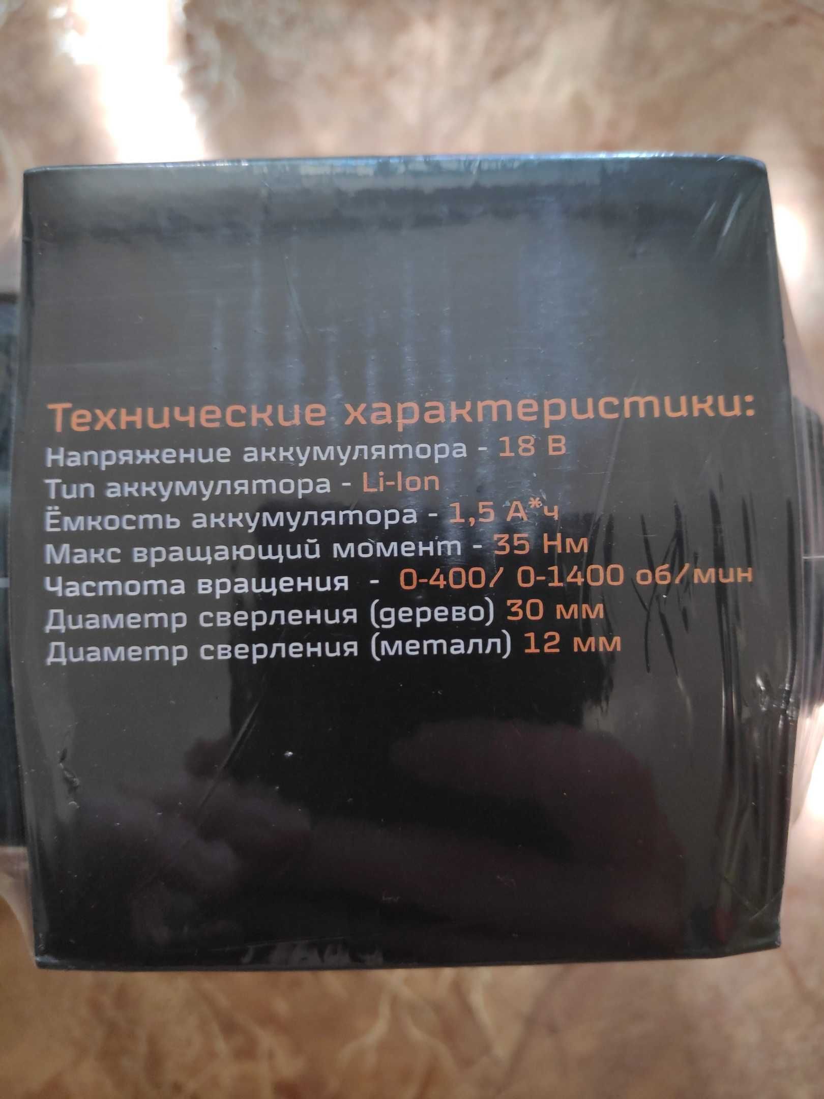 Дрель-шуруповерт Вихрь ДА-35/18Li-2МК 18 В, 2 АКБ Li-lon в Кейсе