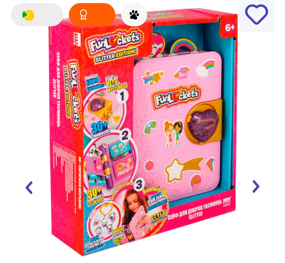 Ігровий набір Kidz Delight Funlockets Сейф для дівочих таємниць