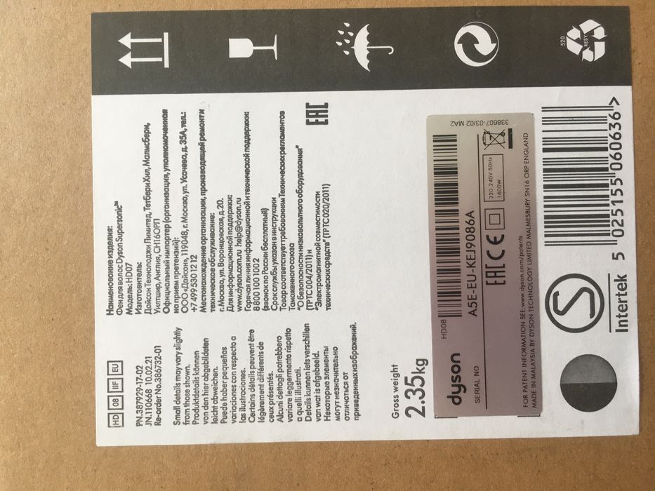 Фен Dyson HD08 Supersonic Black/Nickel