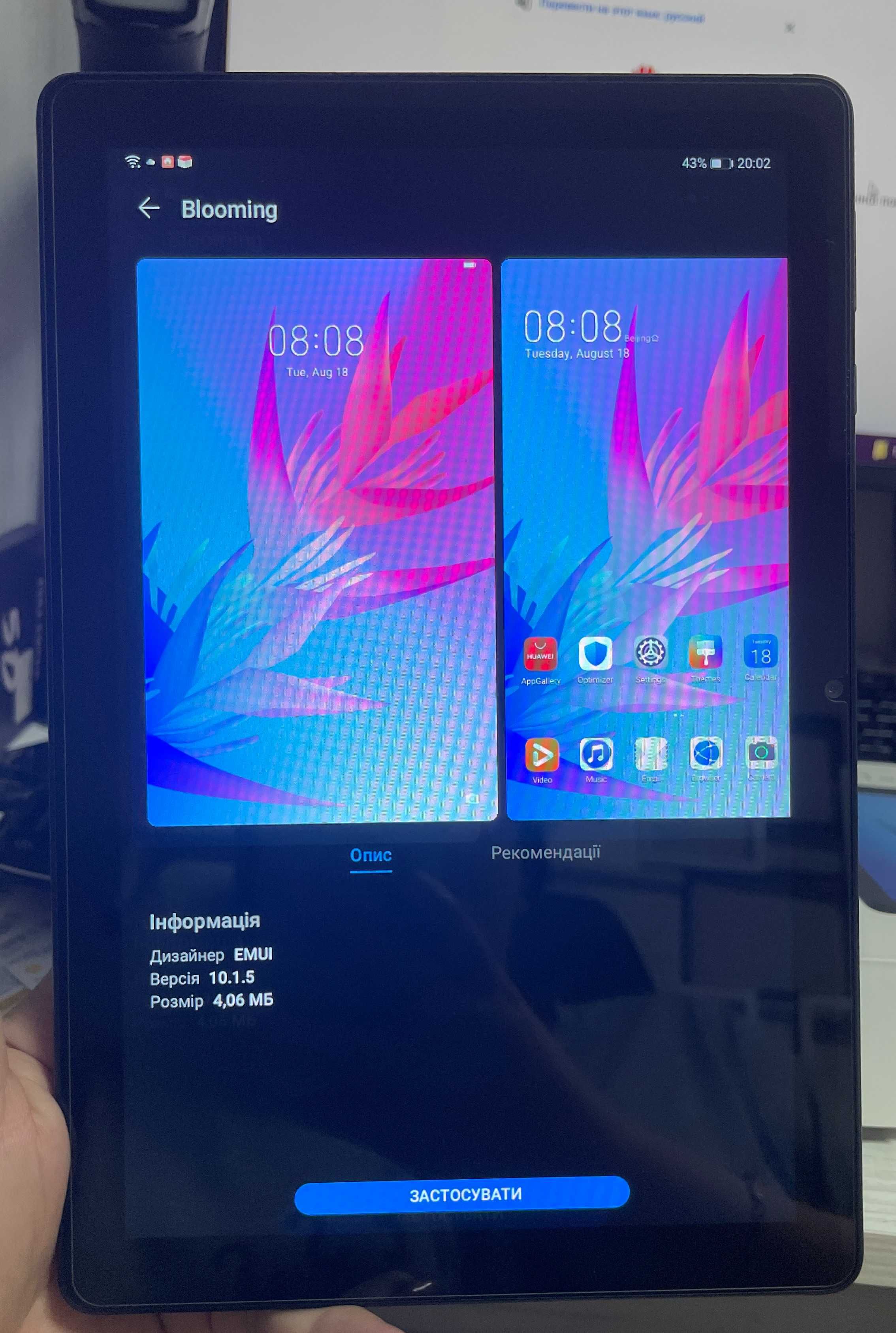 Планшет Huawei MatePad T10 (2nd Gen) 4/64 WiFi AGRK-W09D
