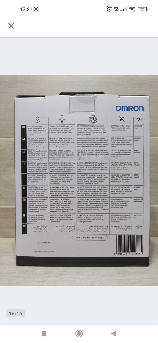 OMRON HeatTens HV-F311-E Elektrostymulator

Nowy, powystawowy.

Opakow