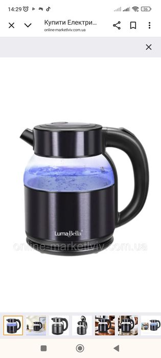Якість супер. Електричний чайник LB 59022