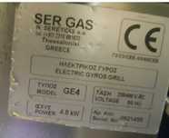 Opiekacze do kebaba elektryczne