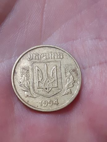 Рідкісна монета 25копійок 1994р.