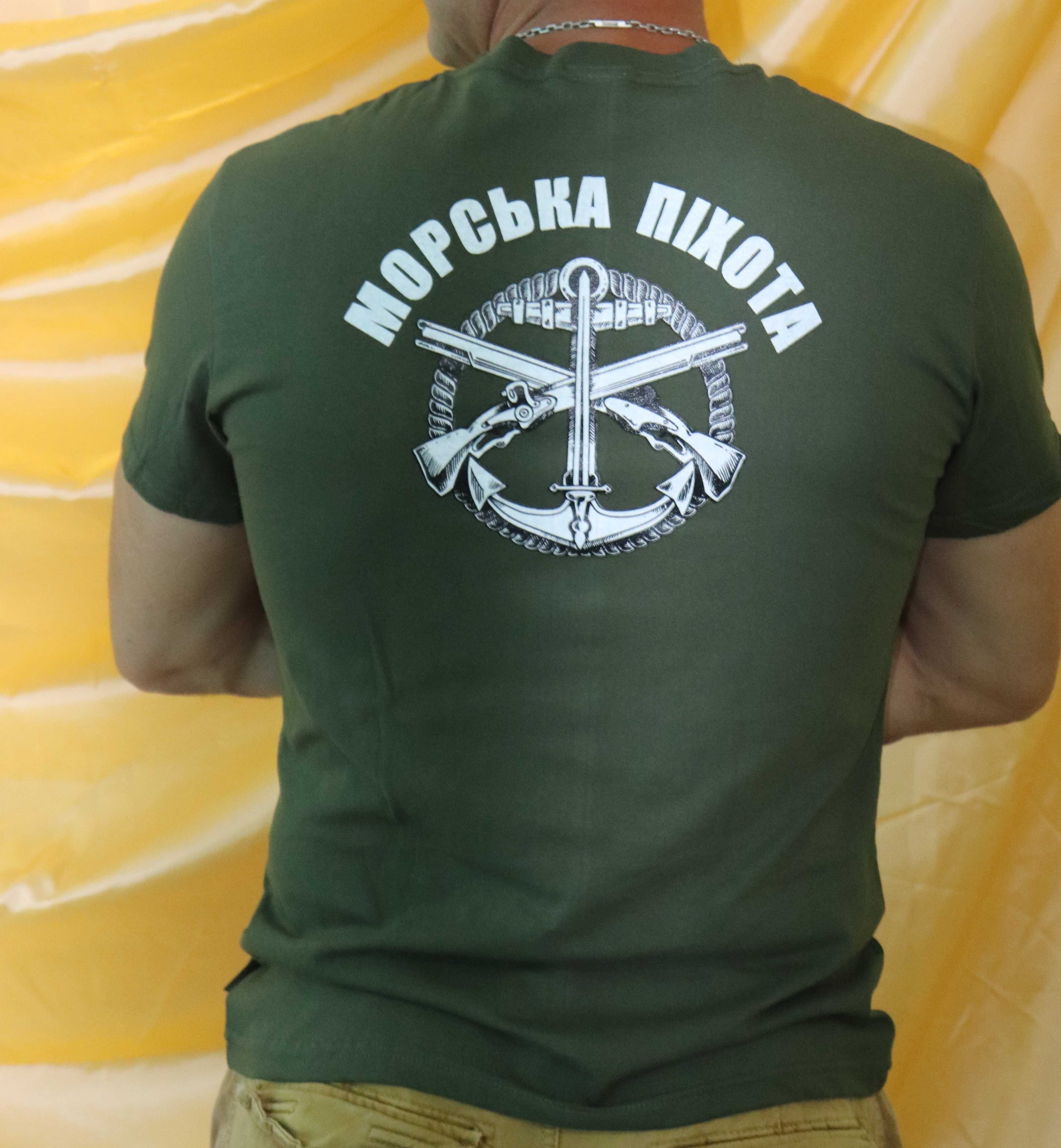 Футболка Морська піхота