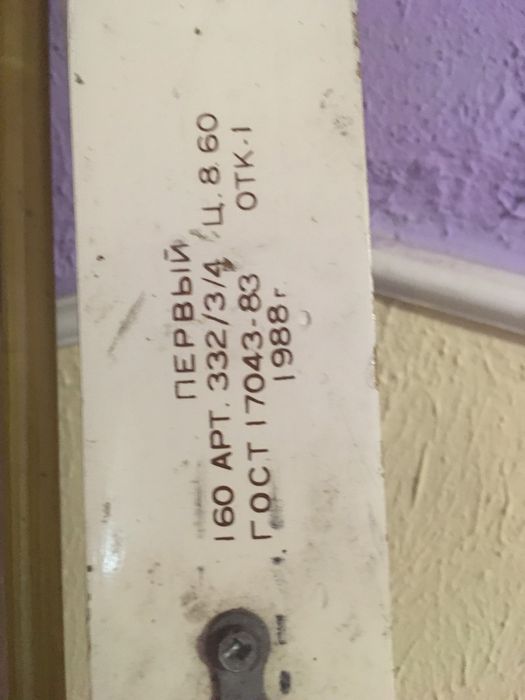 Продам лыжи комплект. Антиквариат. СССР