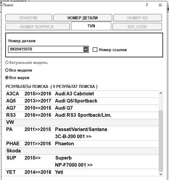 Блок Розпалювання Фари Ксенон D3S/D4S 8K0941597B Audi VW Skoda