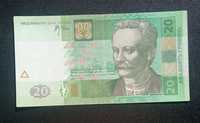 20 гривень 2005 г