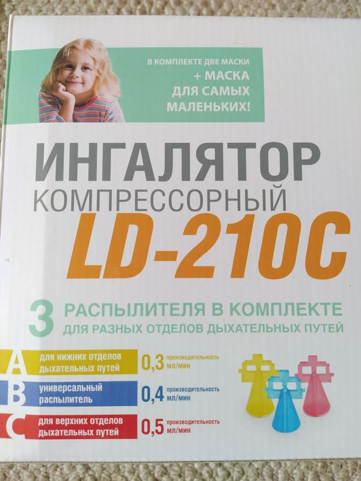 Інгалятор компресорний Little Doctor LD-210C