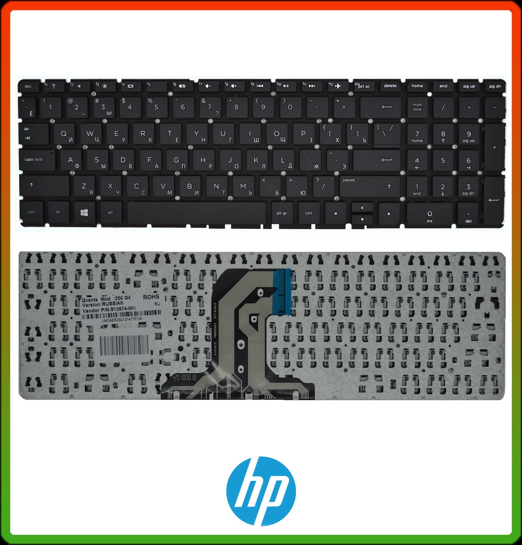 Клавиатура для ноутбука HP 250 G4