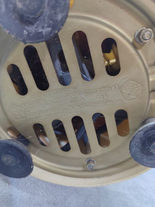 Соковыжималка росинка електрична робоча