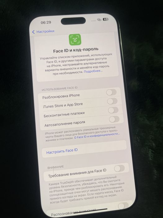 Apple iPhone 16 Pro Max 256GB (Desert Titanium)