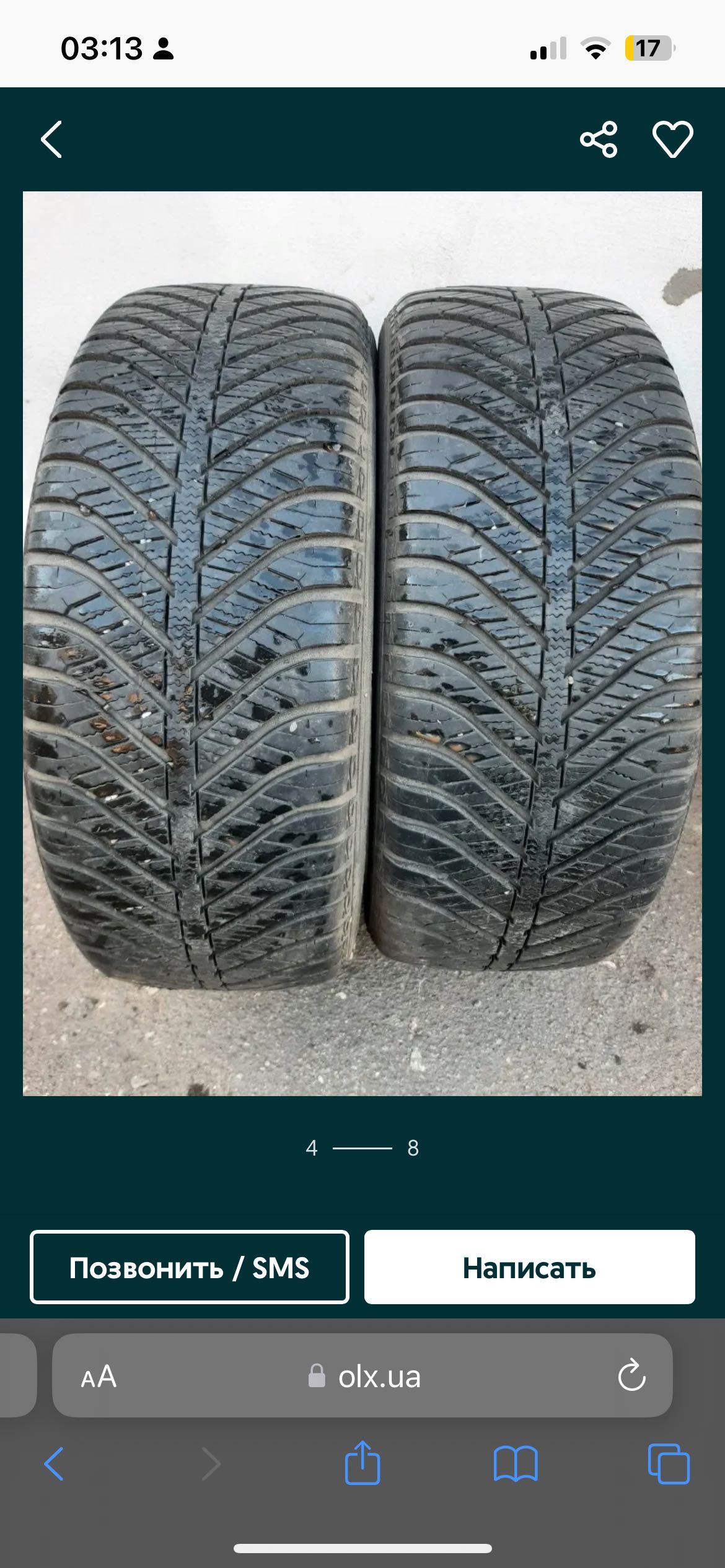 Шины всесезонные 205/55 r16