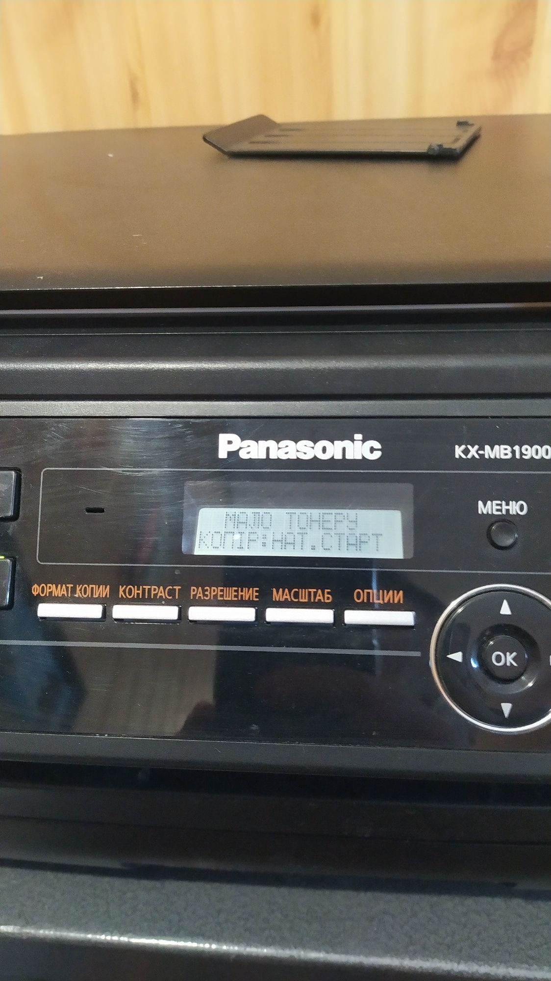 Принтер Panasonic KX МВ 1900 (лазерний БФП) + запасний барабан з картр