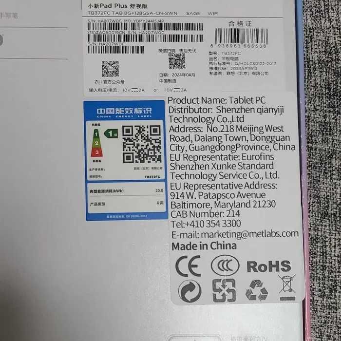 Новий Lenovo PAD Plus 12.7"Matte 8/128Gb 10200mAh Wi-Fi Dimencity7050