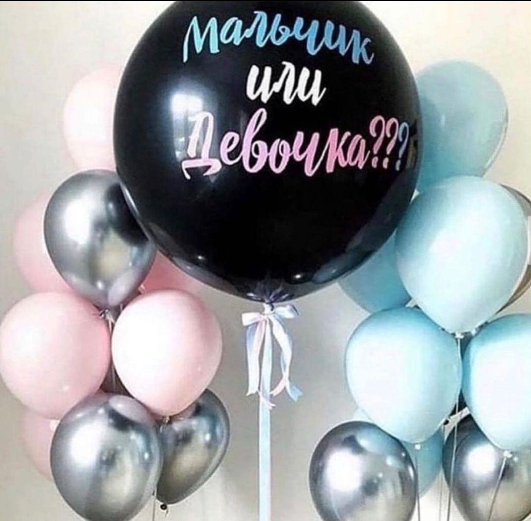 Воздушные шары, шары Баблс