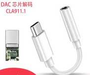 Аудио адаптер с TYPE-C Huawei Xiaomi Samsung S23 на наушники 3.5 мм