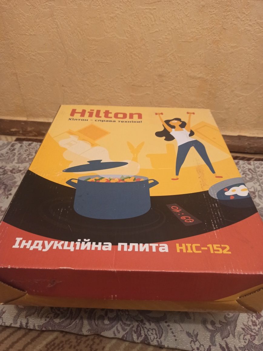 Індукційна плита Hilton HIC-152