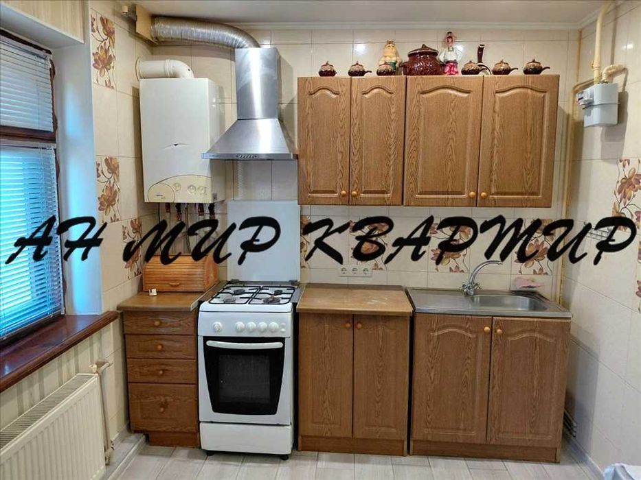 Супрунівка! 3-х кімнатна з АО!