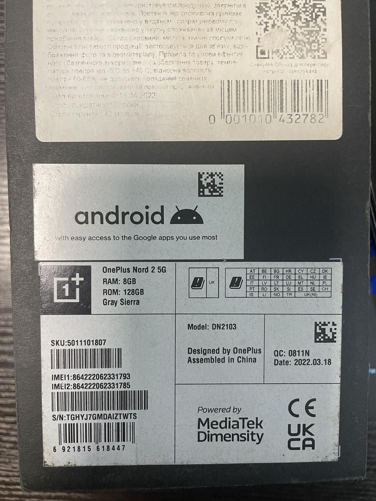 Продам телефон OnePlus Nord 2 5G