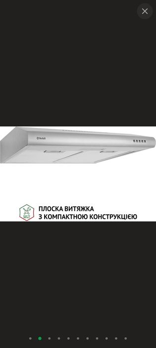 Витяжка Perfelli PL 5124 I LED