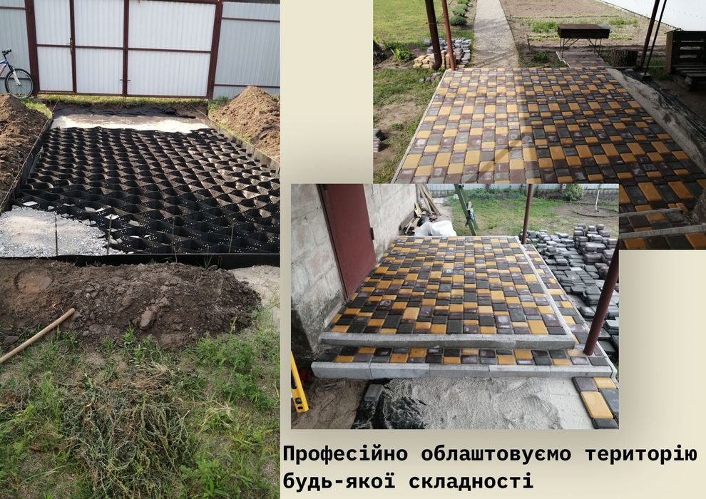 Вироби для двору на замовлення