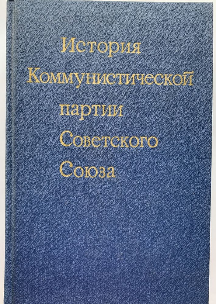 Ленин о культуре, воспоминания о Ленине, Брежнев