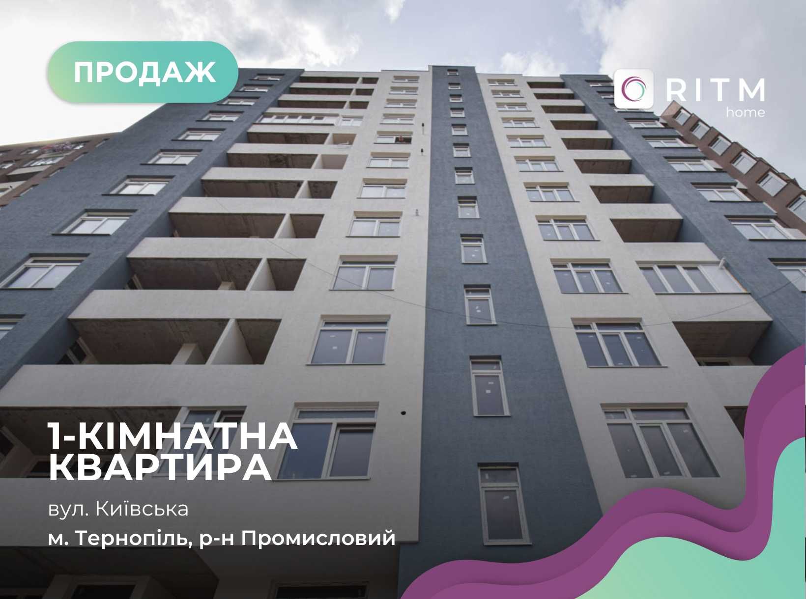 1-к. кв.-студія 34 м2 з частковим ремонтом та і/о за вул. Київська