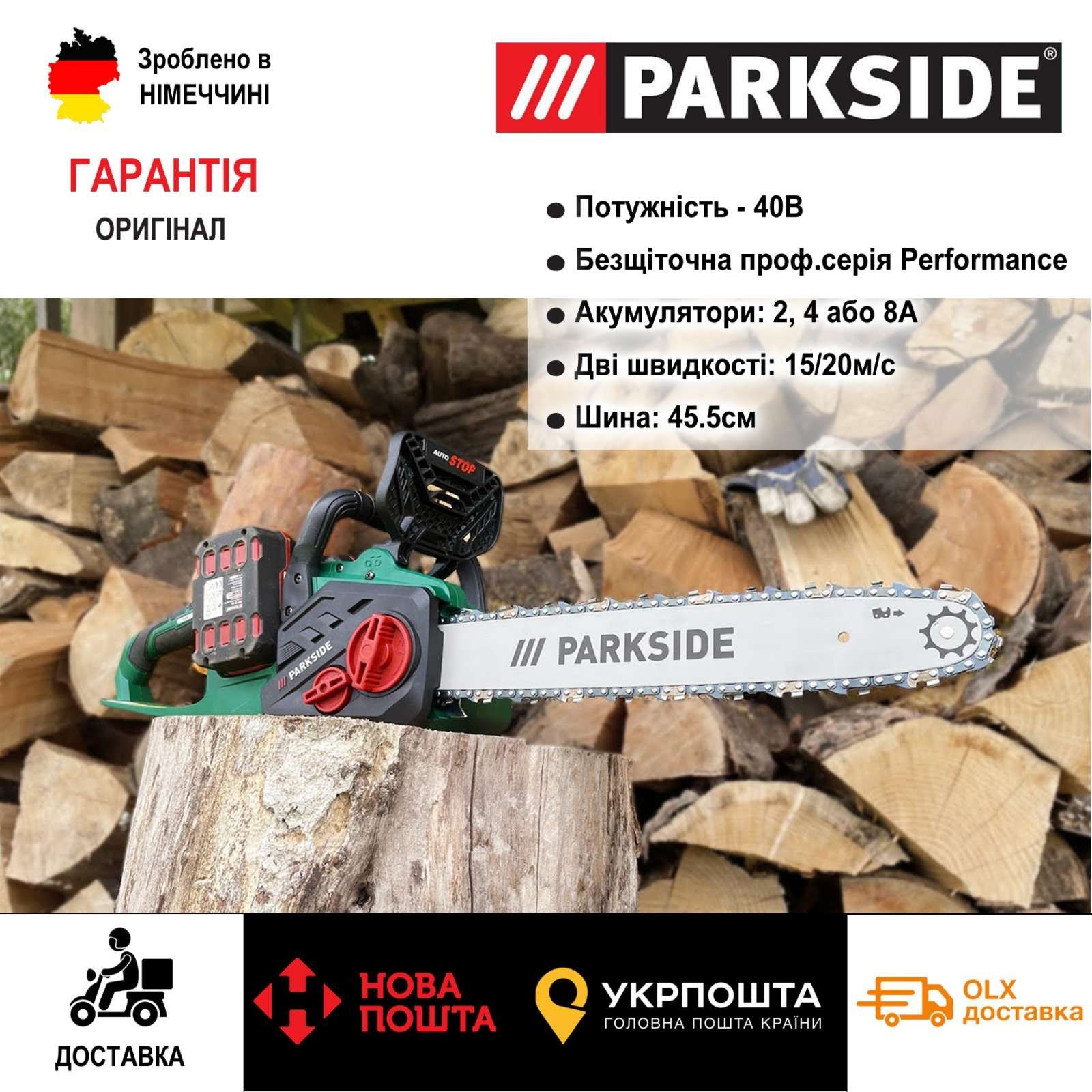 НОВ мощна аккумуляторна цепна пила GERMAN Parkside PKSA 40/акумуляторн