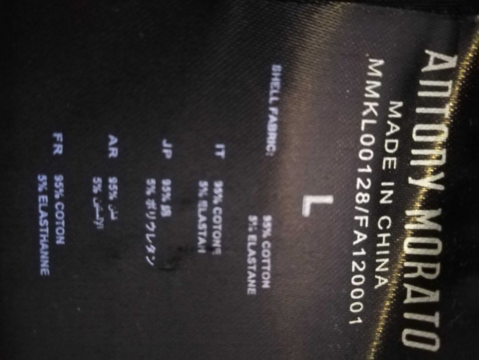 Sweat Antony Morato NOVA TL