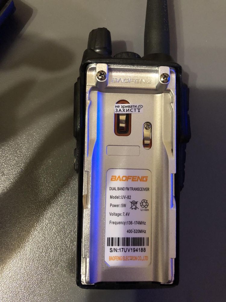 Продам рацию : baofeng uv-82 5w (2600 mAh)