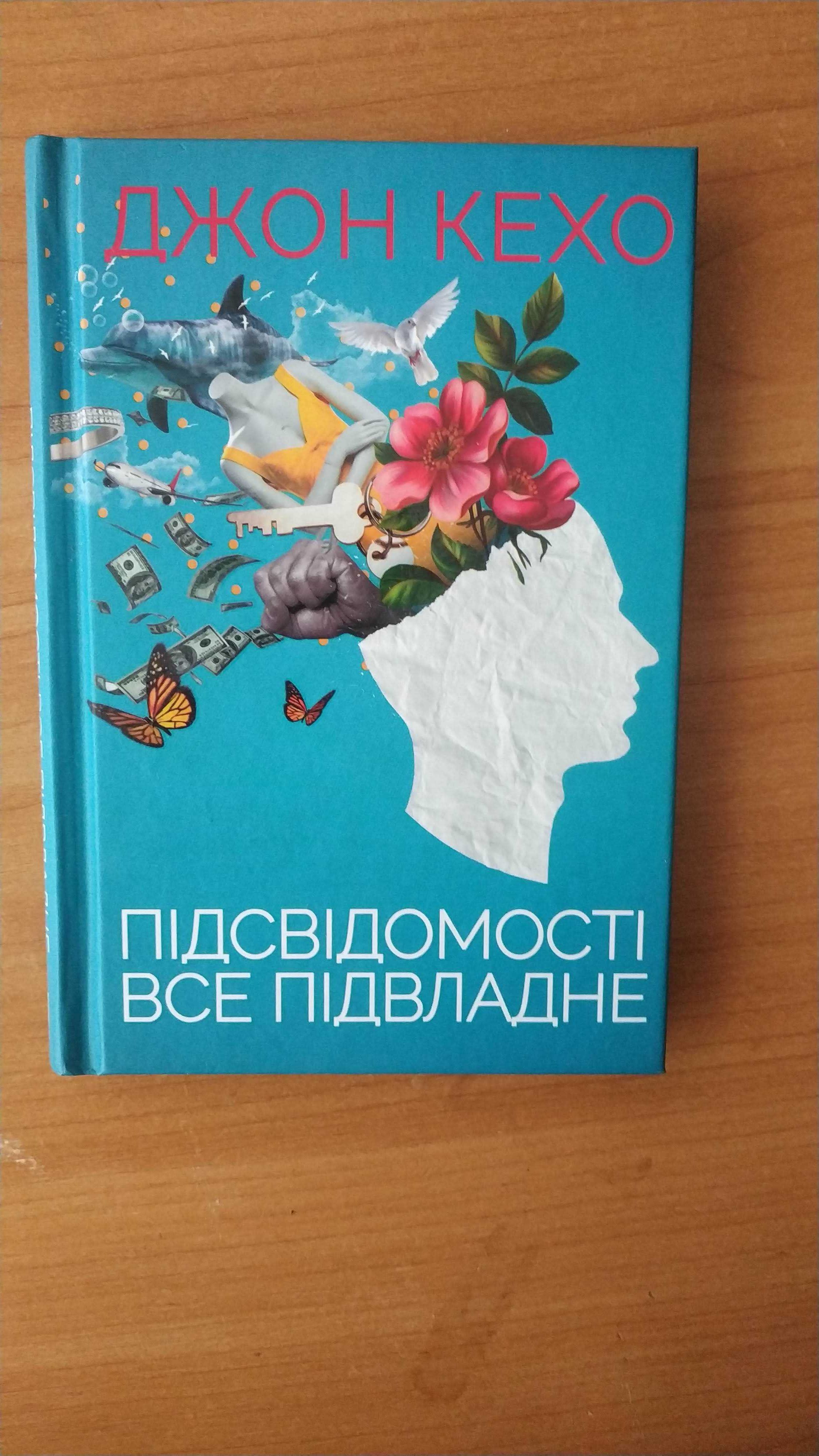 Книги на обмін або продаж