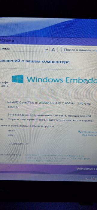 Ноутбуки DELL VOSTRO  V130 V131 core i5