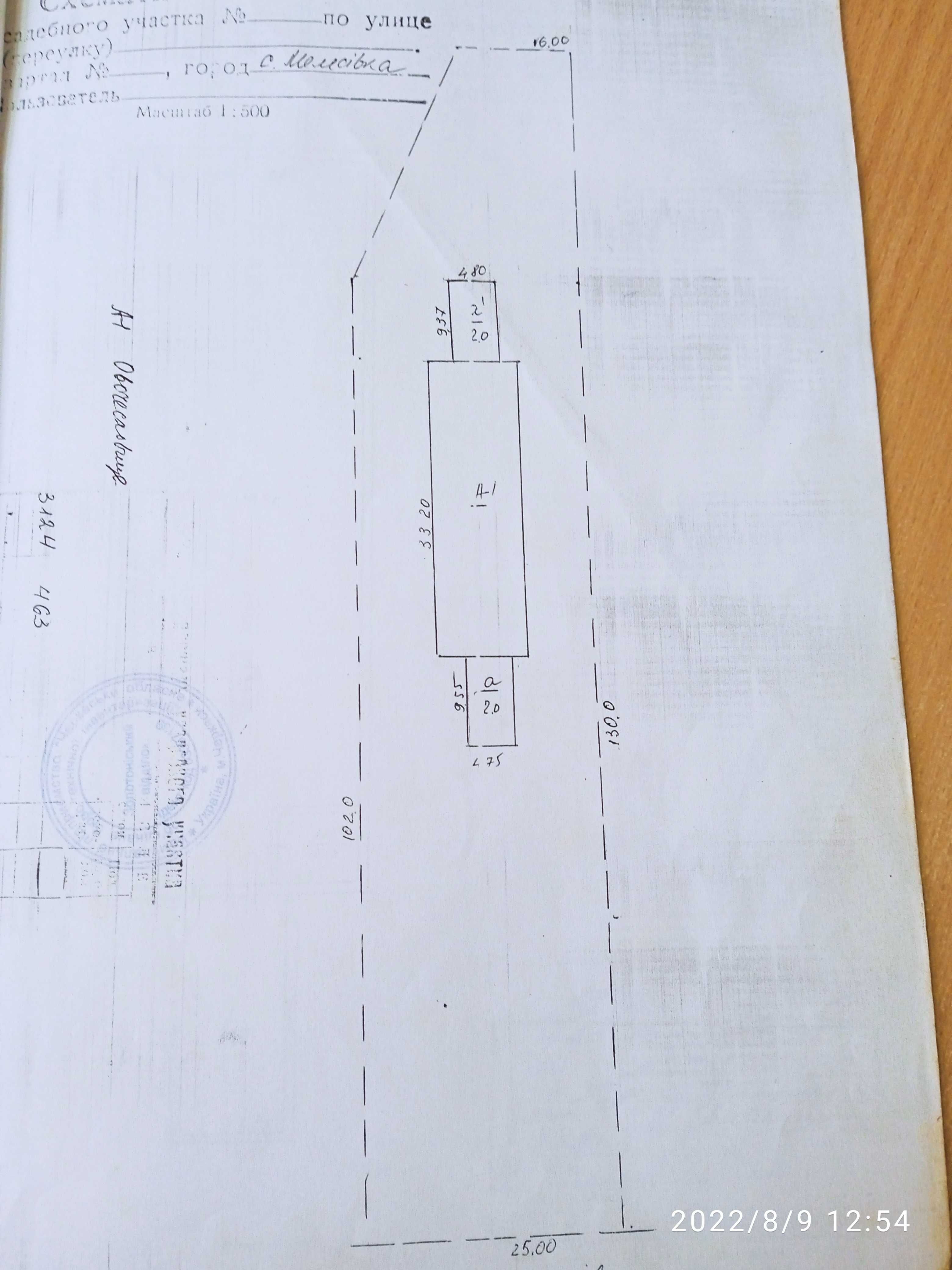 Приміщення овочесховища біля Золотоноші