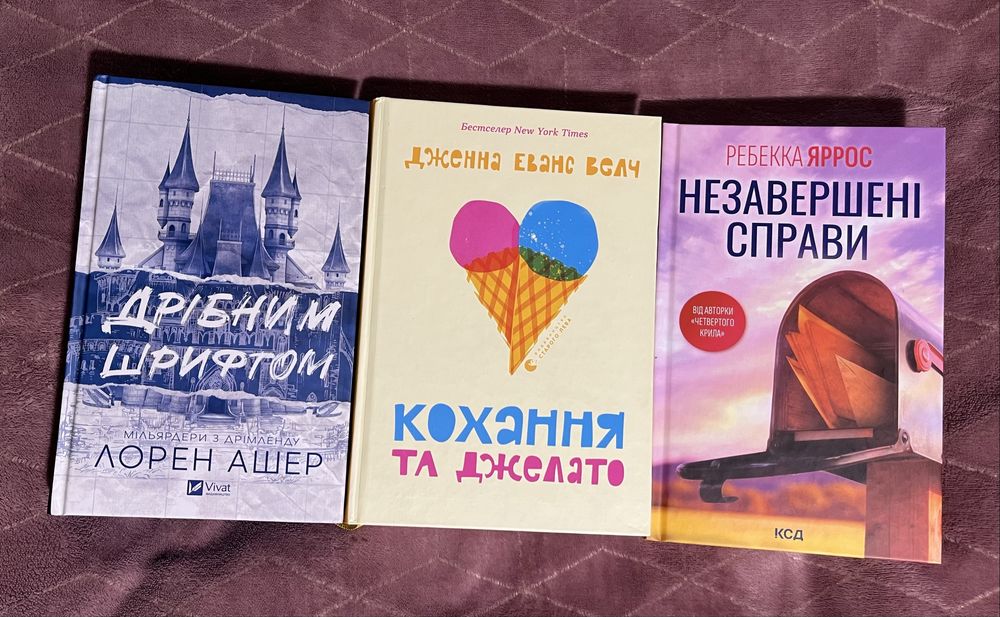 Продам книги в хорошому стані від 100 грн