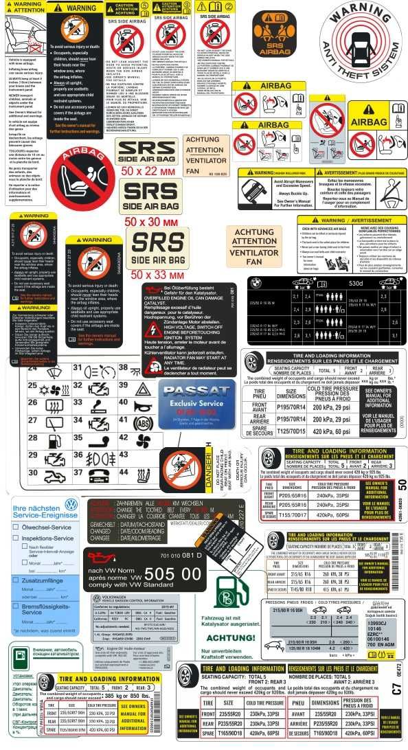 Авто наклейки технічні інформаційні декоративні етикетка бірка шильдік