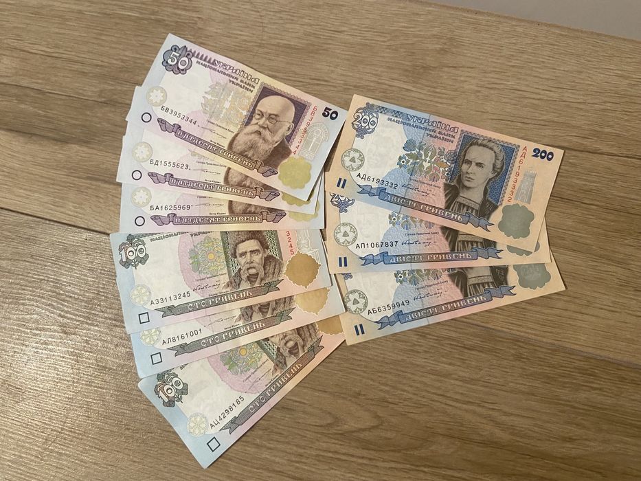 Банкноти України зразка 1996р