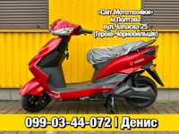 Новий електроскутер Yadea Luna 1800W 2023р. електричний скутер