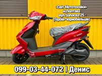 Новий електроскутер Yadea Luna 1800W 2024р. електричний скутер