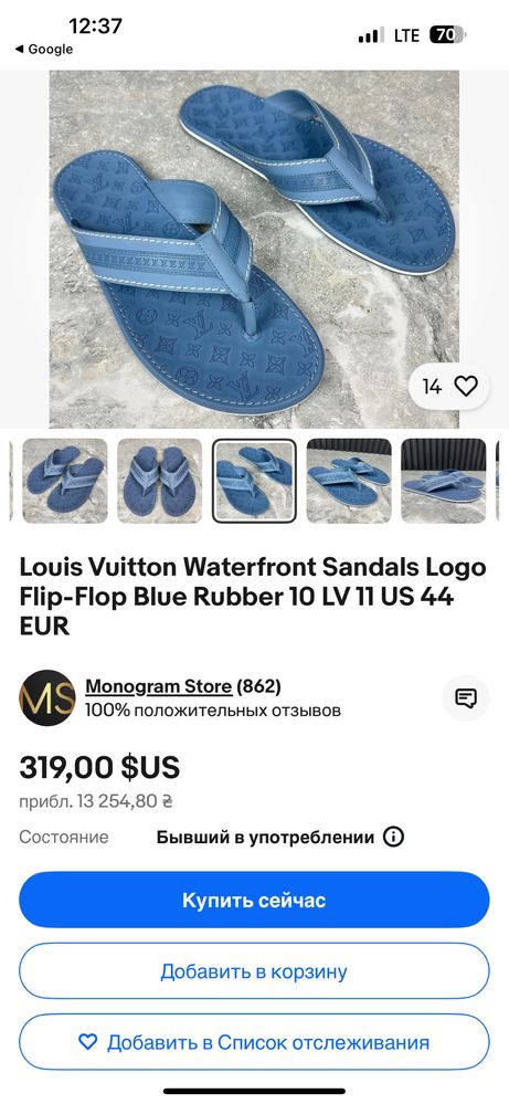 Louis Vuitton шлепанцы оригінал слвйдеры  флип флопы 9 р