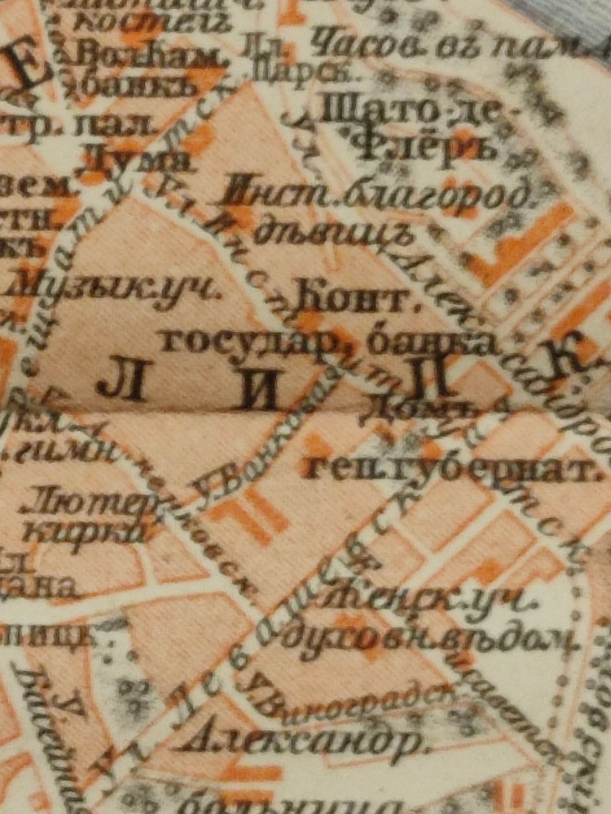 1904 г Дореволюционная карта план г.Киева Оригинал 100 %.