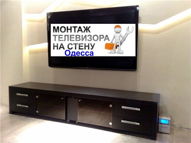 Электрик Одесса - Скорая электропомощь без выходных в любой район.
