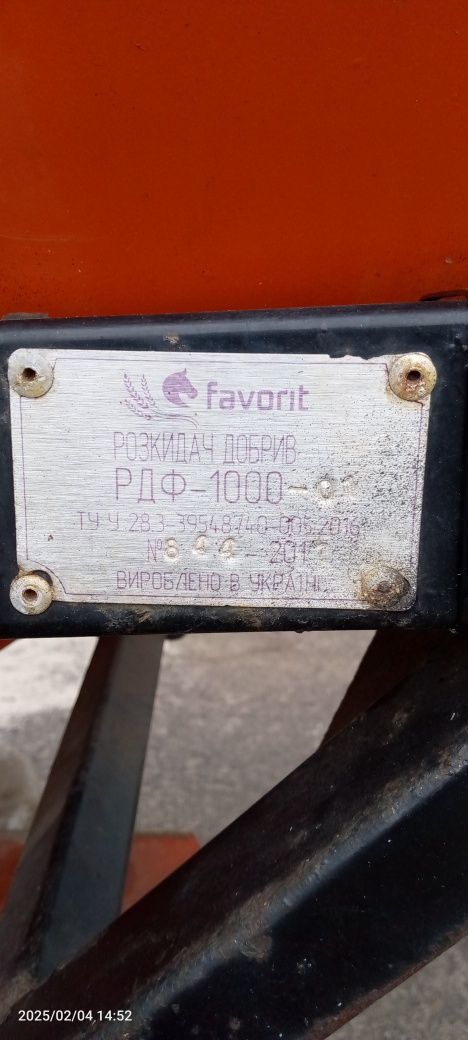 Продам Рум  2 шт